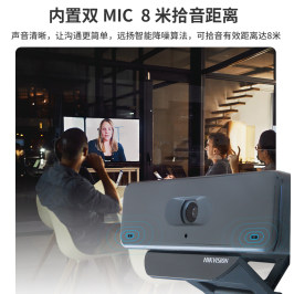 海康威视4K高清台式电脑直播家用网课视频会议USB摄像头带麦克风