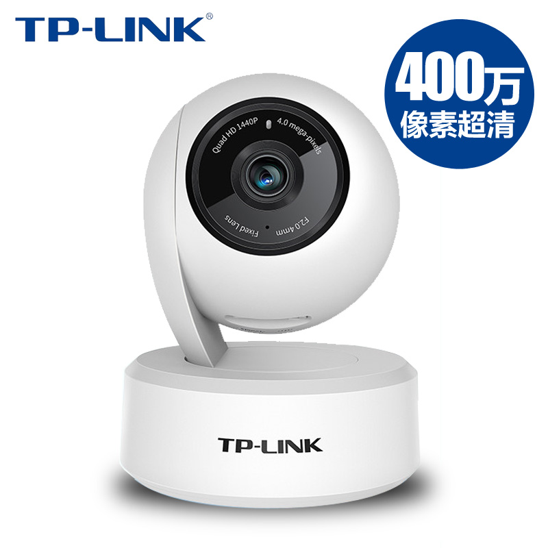 TP-LINK无线摄像头WIFI网络小型室内监控器家庭户外室外全彩TPLINK高清全景家用夜视360度连手机远程IPC42C