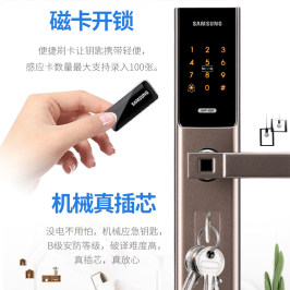 三星（SAMSUNG)指纹锁SHP-H30家用防盗门智能锁C级锁芯办公室密码锁办公室电子锁